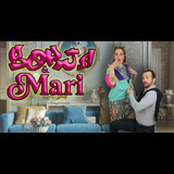 Borja y Mari Thursday 26 December 2024